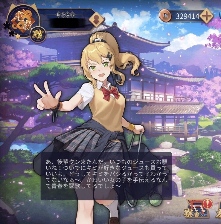 麻雀初心者の方に楽しく麻雀を教えます ゼロからでもOK！学生が楽しく雑談しながらお手伝いします！ イメージ1