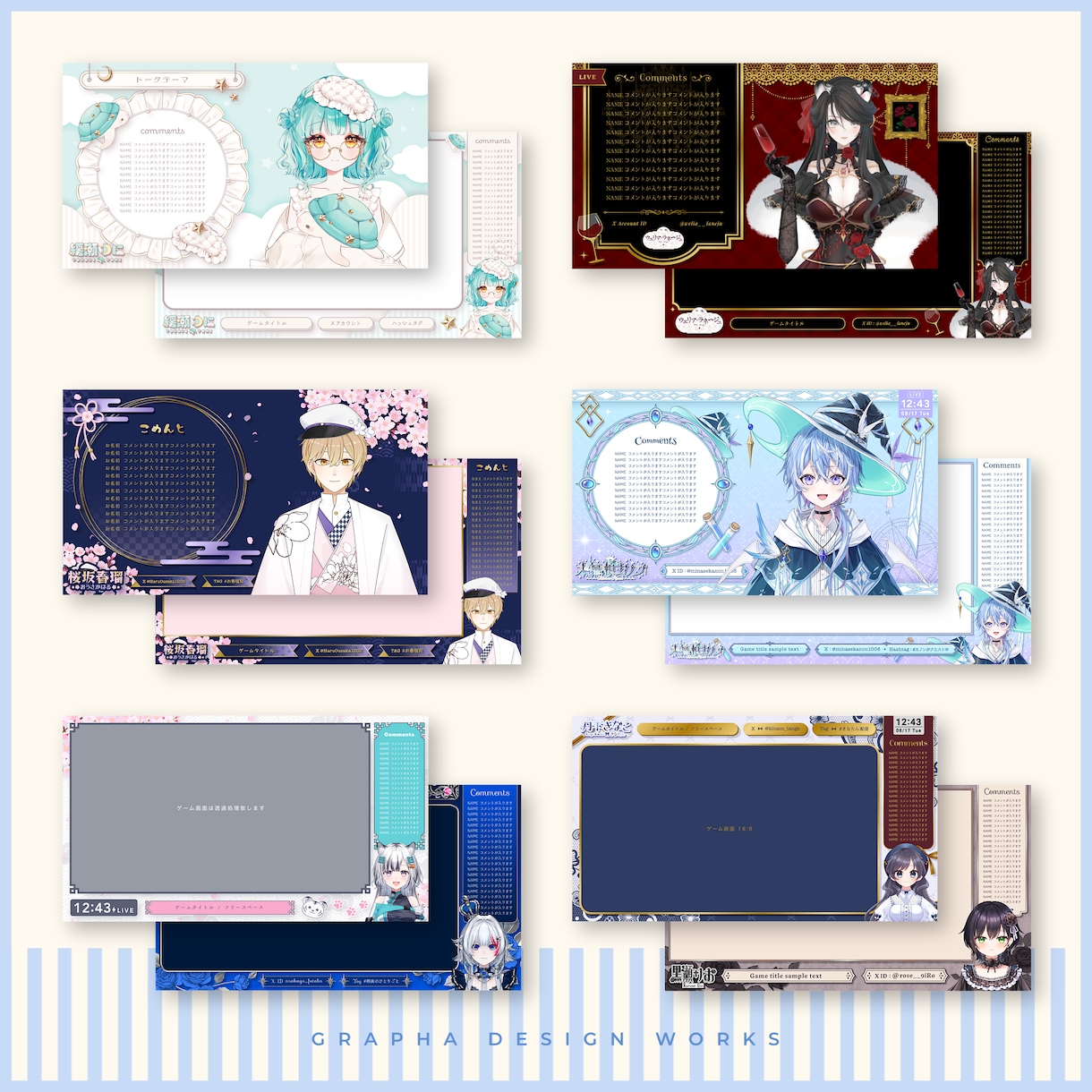 モデルの世界観に合わせた配信画面お作りします Vtuber、雑談配信画面、ゲーム配信画面、サムネイル等 イメージ4