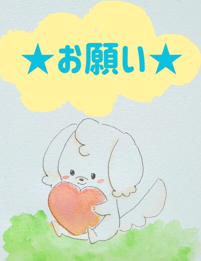 ゆるかわ手描きイラストでブログのヘッダー作ります 色鉛筆と水彩絵の具でほんわかタッチのイラスト イメージ7