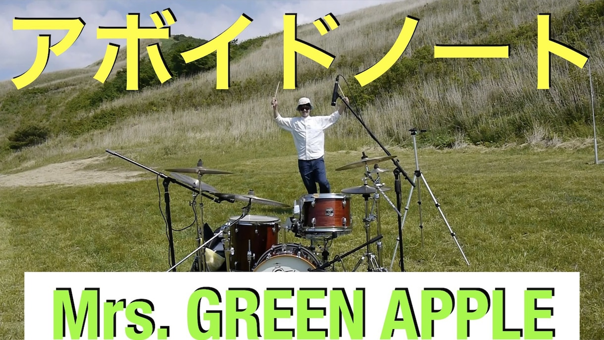 誰でも好きな曲のドラムを叩けるようにします 初心者・中級者向けにドラムの叩いてみた動画を作成致します！！ イメージ3