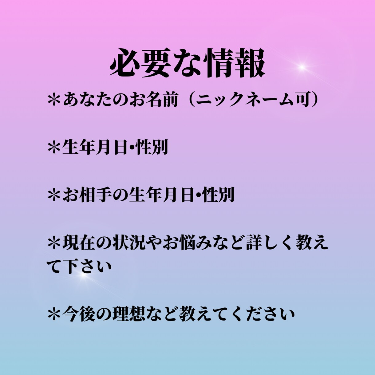 初回限定＊仕事のお悩み解決します 自分らしく働くためのアドバイス致します イメージ8