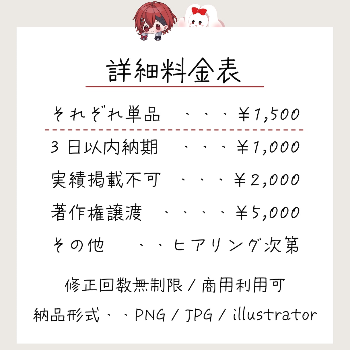リング＆ヘッダー制作します IRIAMライバー様用リング＆ヘッダー！ イメージ3