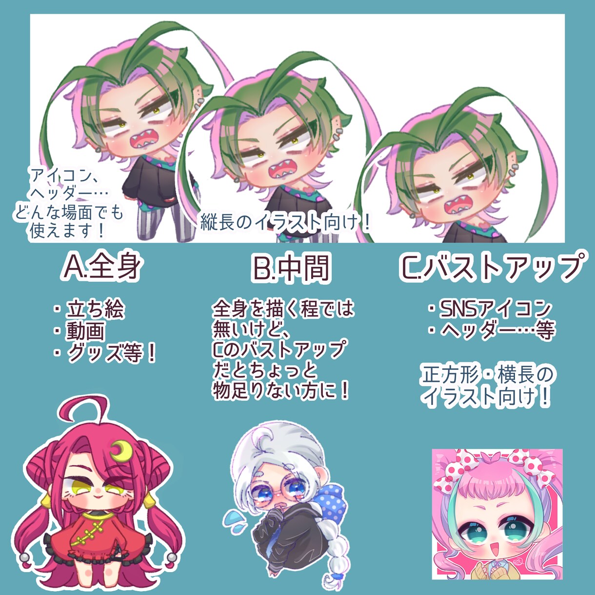 ぷにっと！可愛いデフォルメイラスト描きます アイコン・グッズ・動画など色んな場面で大活躍！ イメージ2