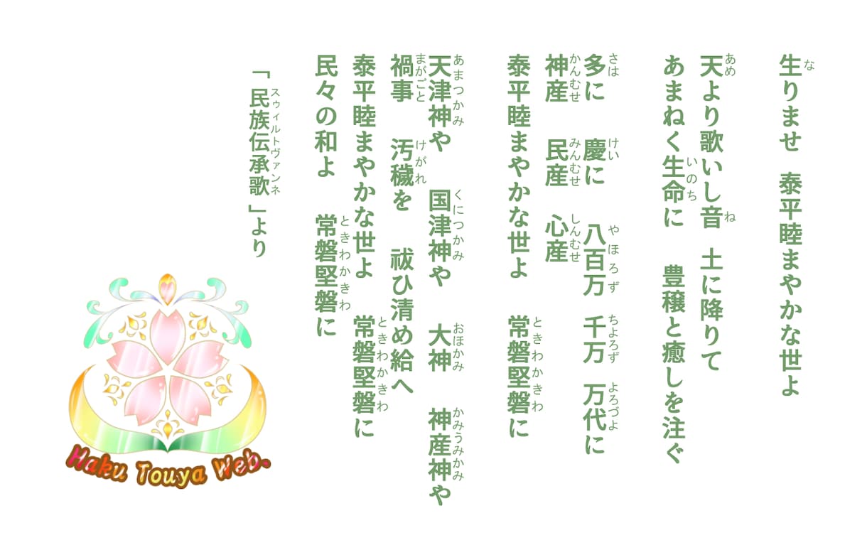 アナタの世界観に合った詩、歌詞を制作します 独特の世界観の表現まで幅広く対応！ イメージ4