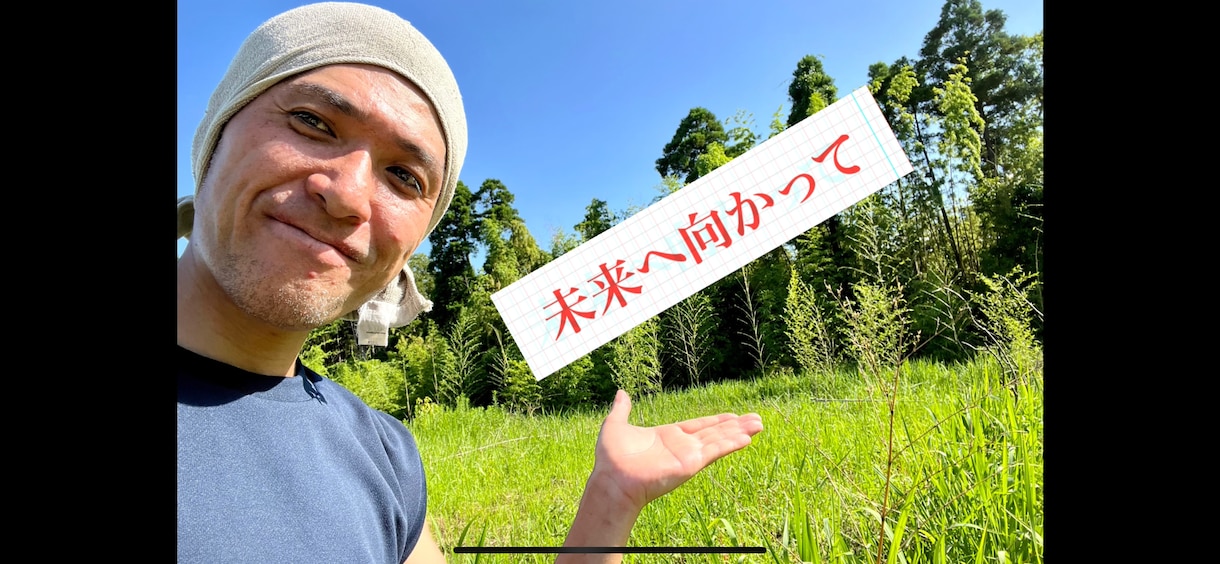 遠隔レイキヒーリングで施します スピリチュアル農家のレイキをお届けします イメージ3