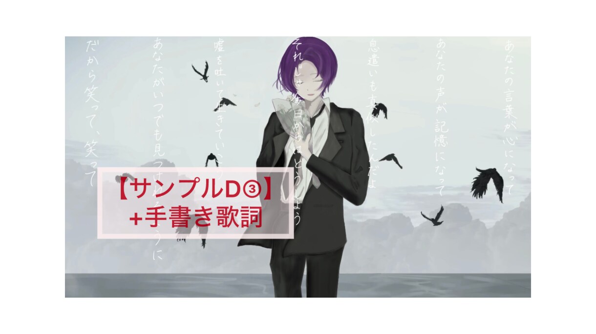 歌ってみた用イラスト等の制作をいたします あなたの中のイメージを形にして、一緒に作品を作りましょう イメージ8