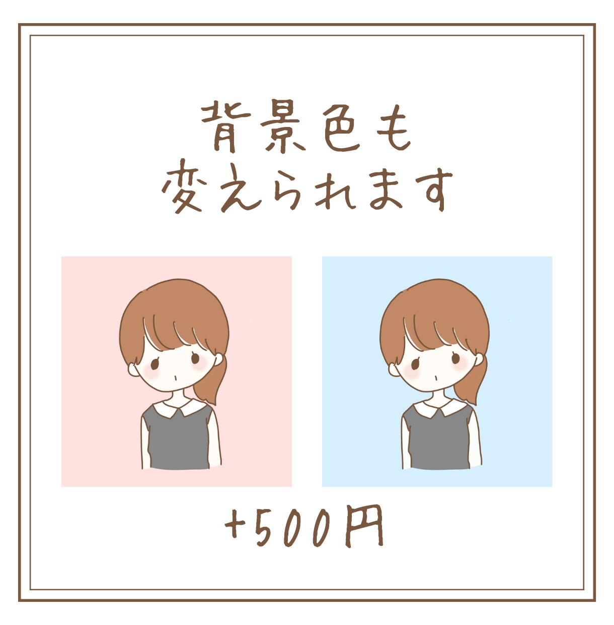 ゆるふわなSNSアイコン作ります あなただけのオリジナルアイコンを作成します！ イメージ3