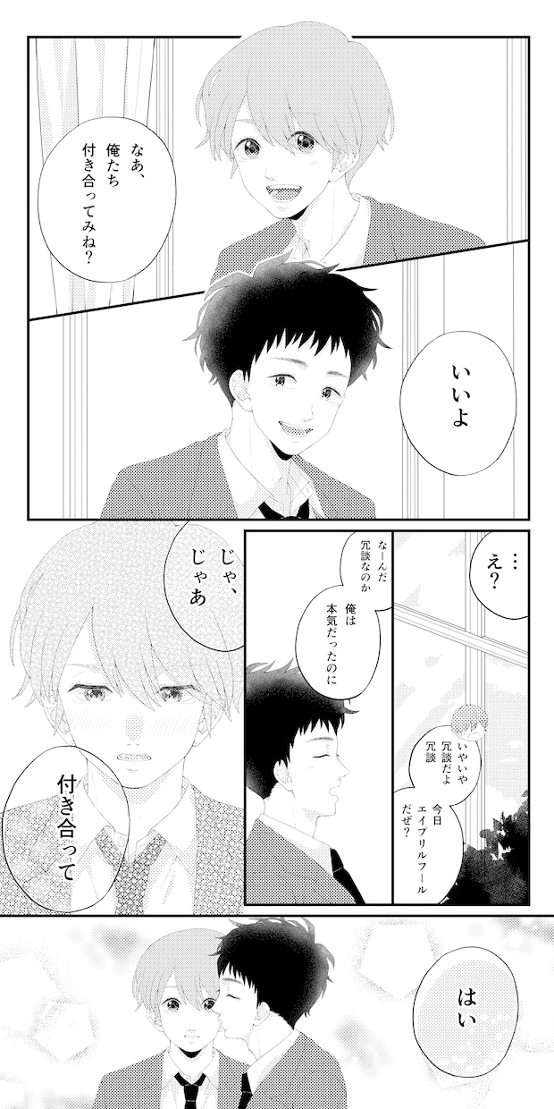 アイコン・イラストなんでも描きます お求めのものをご提供します！お気軽にお申し付けください！ イメージ9