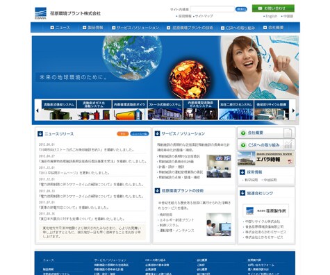 歴21年のプロがマーケティング力有のLP作成します 公官庁・海外サイト制作プロがランディングページ作成します イメージ4