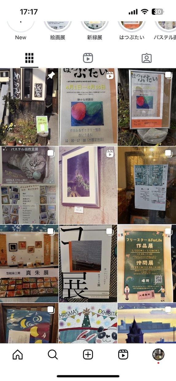 リールを作成します｜投稿が苦手な方1本からできます 投稿が続かない方へ。やさしく代行します（初回8,000円） イメージ3