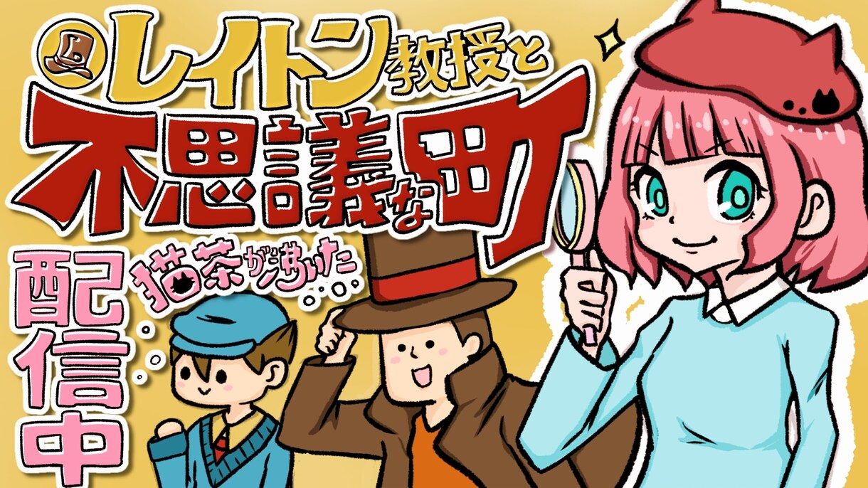 歌ってみた等の1枚絵描きます 歌みたやMVのイラスト制作1～2週間で納品！絵柄寄せ可能♬ イメージ3