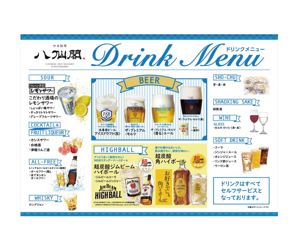 お店の雰囲気に合わせたメニュー制作します レストラン、カフェ、居酒屋のメニュー制作します イメージ6