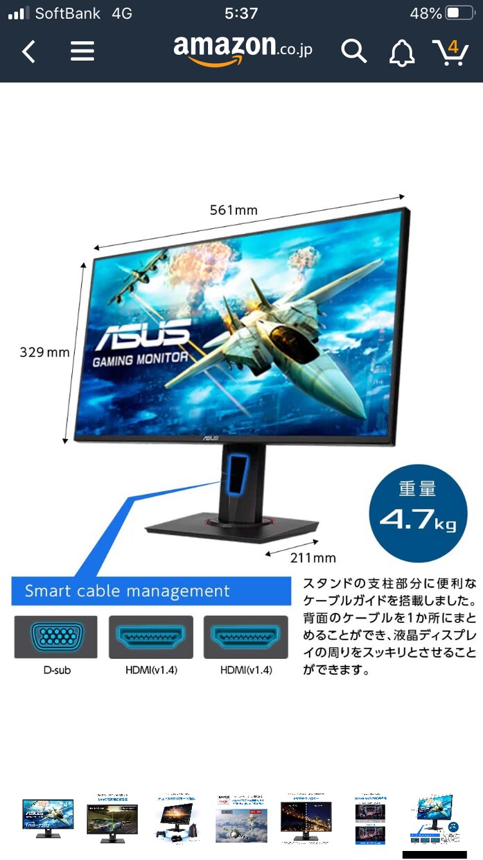 5枚セットでAmazonや楽天のカタログを作ります 格安で売上を急上昇させるようなカタログ作ります！ イメージ5