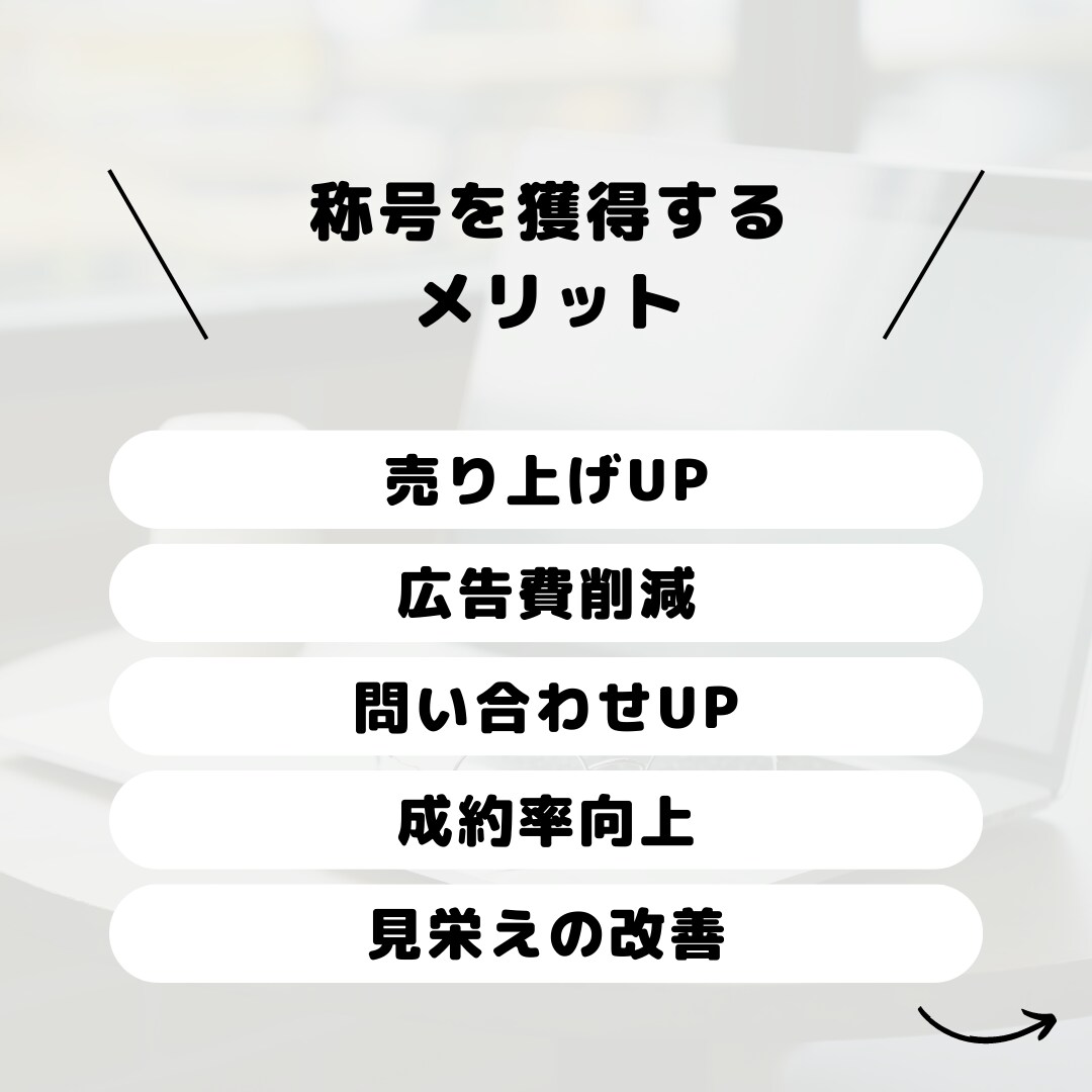 あなたの【No.1調査】を代行、データお届けします マーケティングのプロが最適な調査を行います イメージ3