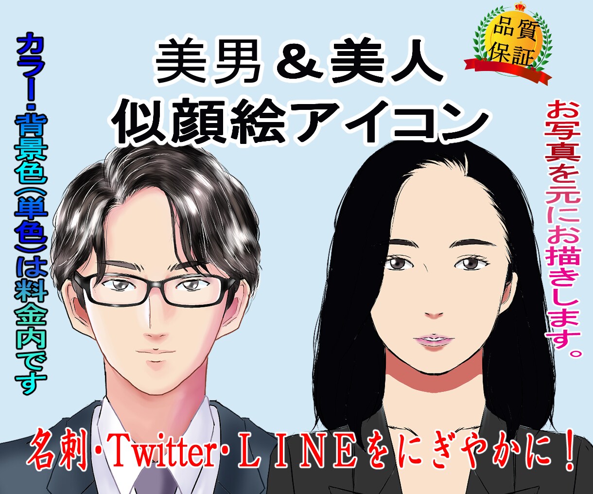 キレイでオシャレなアイコンをお描きします Instagram、Twitter、LINE、YouTube イメージ4