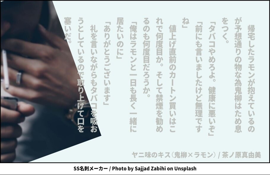 あなたの読みたい小説書きます BL、GL。一次から二次まで受け付けます。 イメージ7