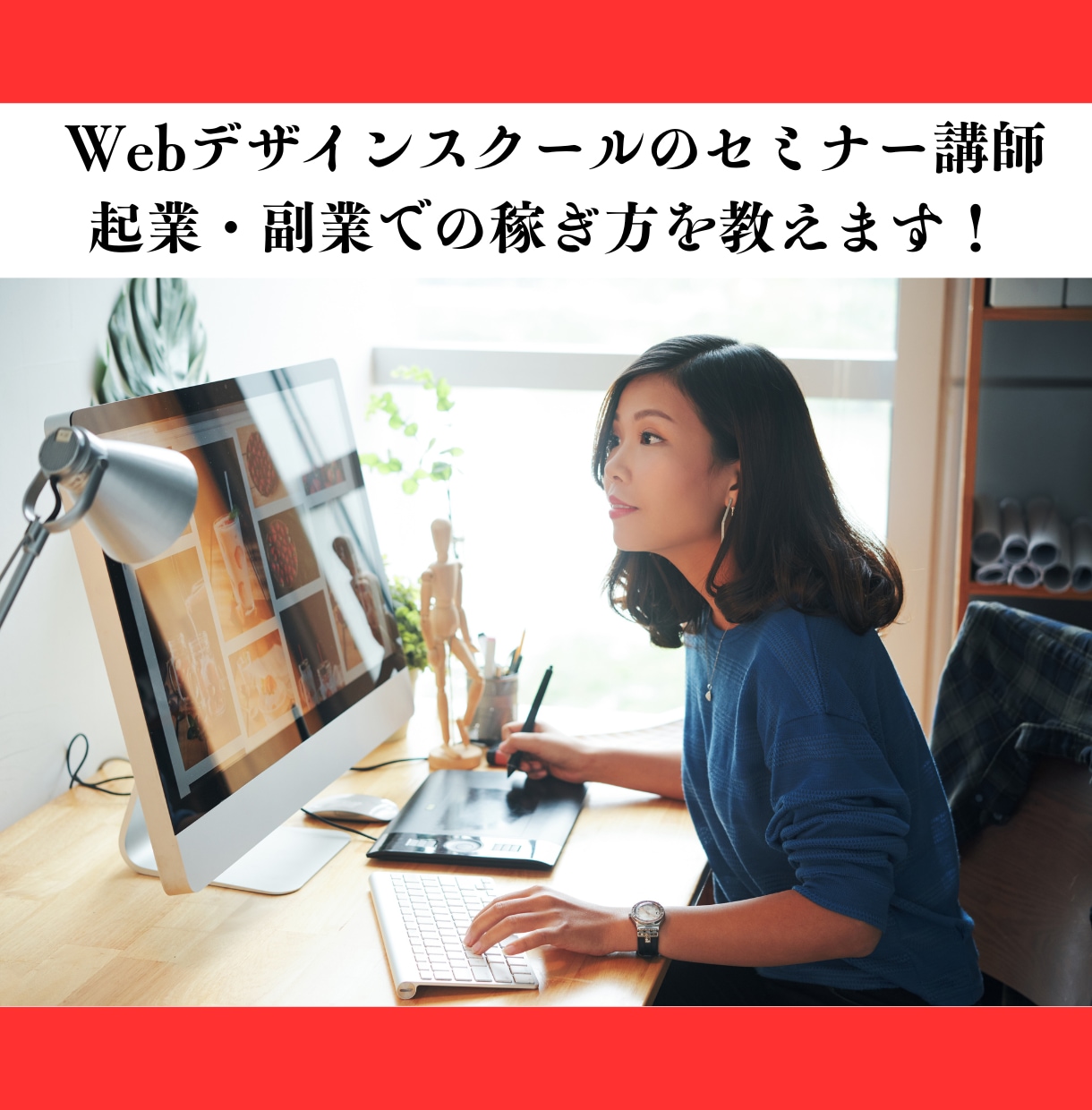 起業・副業初心者・中級者の悩みを聞きます 起業や副業の初心者・中級者の働き方やスキルについてアドバイス イメージ5