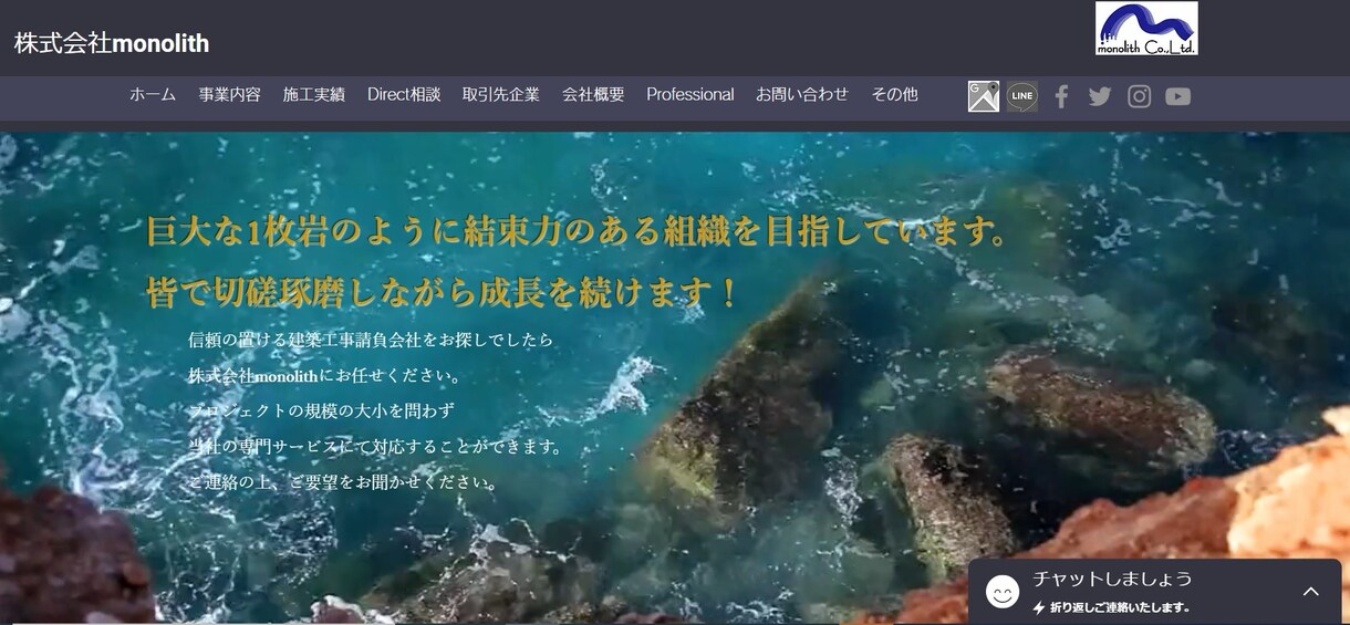 開業したばかりの企業様簡易HPを作成致しまます お仕事がお忙しいところでHP作成をわすれていませんか？ イメージ2