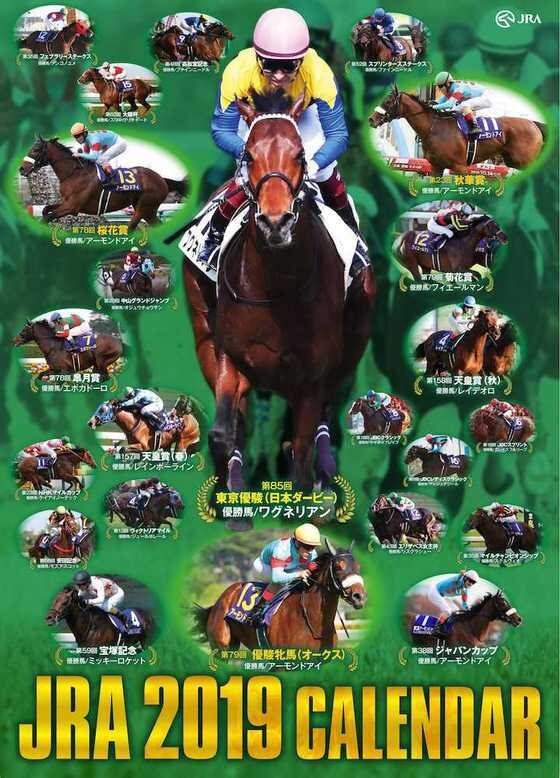 中央競馬G1の予想します 競馬が当たればもっと面白くなる！ イメージ1