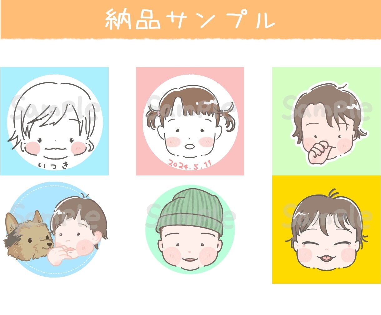キュートなおめめの赤ちゃん似顔絵をお描きします SNSなどのアイコンにもおすすめです☻ イメージ9