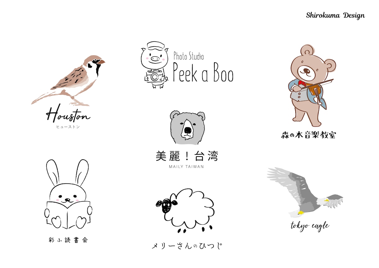 あなたのキモチをロゴにします 何度でも修正OK・途中キャンセルOK・著作権譲渡 イメージ8