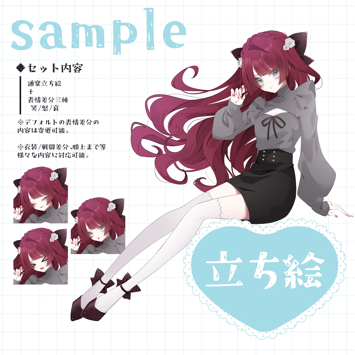 イラスト全般制作いたします キラキラした塗りのイラストをお届けします！ イメージ2