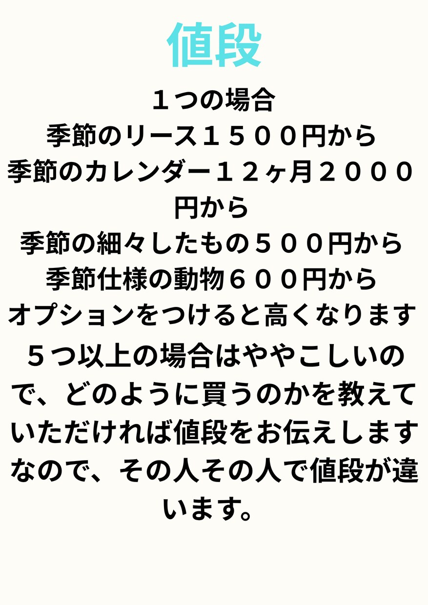 可愛い季節の折り紙制作します ココナラ以外でのやり取りお控え下さい。 イメージ2