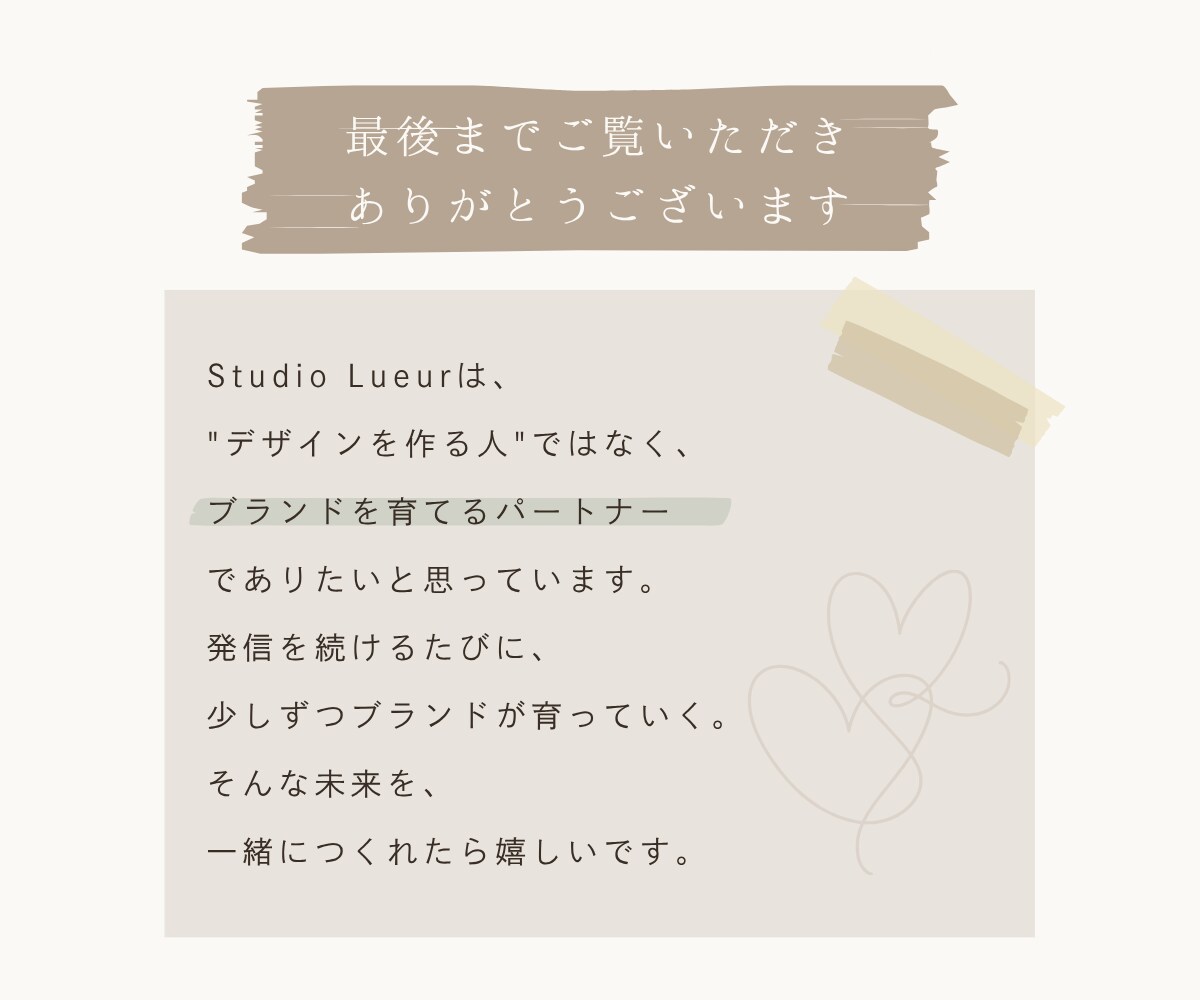 女性向けInstagram投稿画像作ります 統一感のある世界観をご提案｜丁寧なヒアリングで安心制作 イメージ9