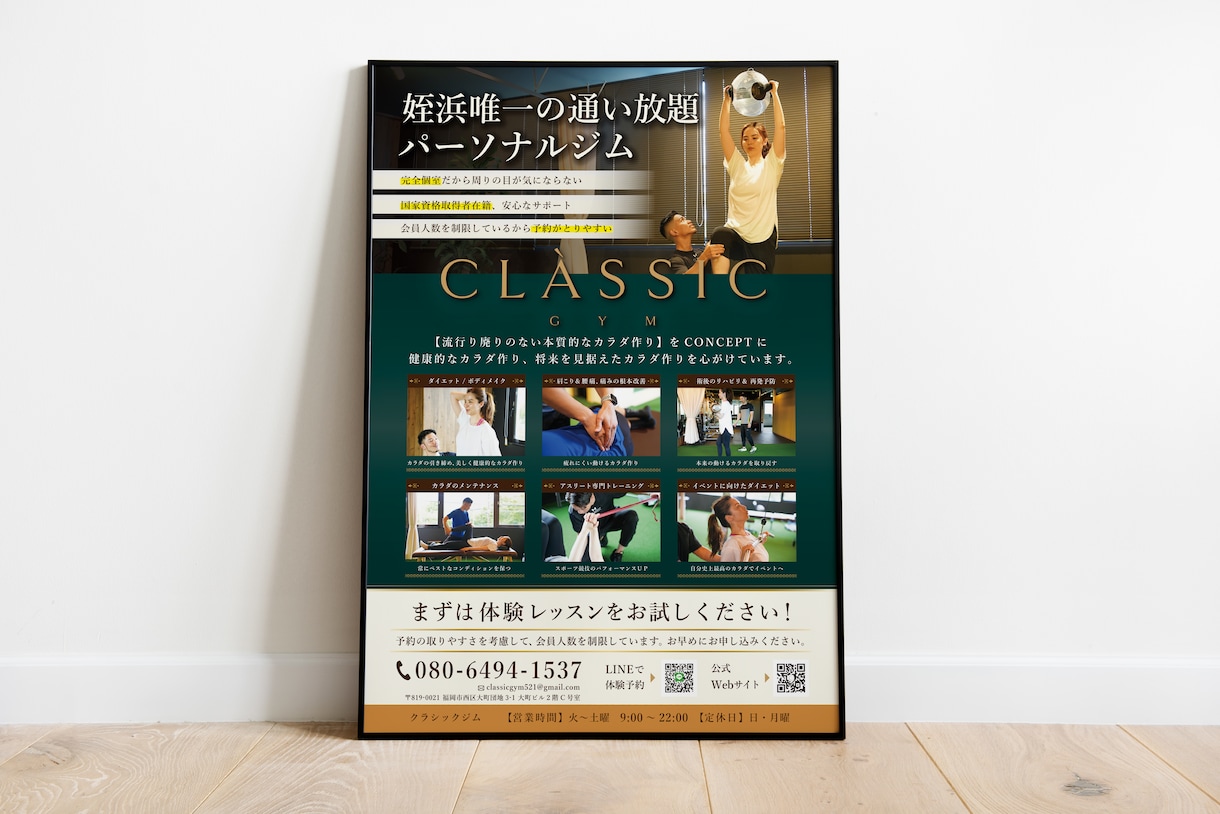短納期・修正無料！魅力が伝わるポスターを作成します 美しく高品質なポスターを格安でプロがデザインします！ イメージ4