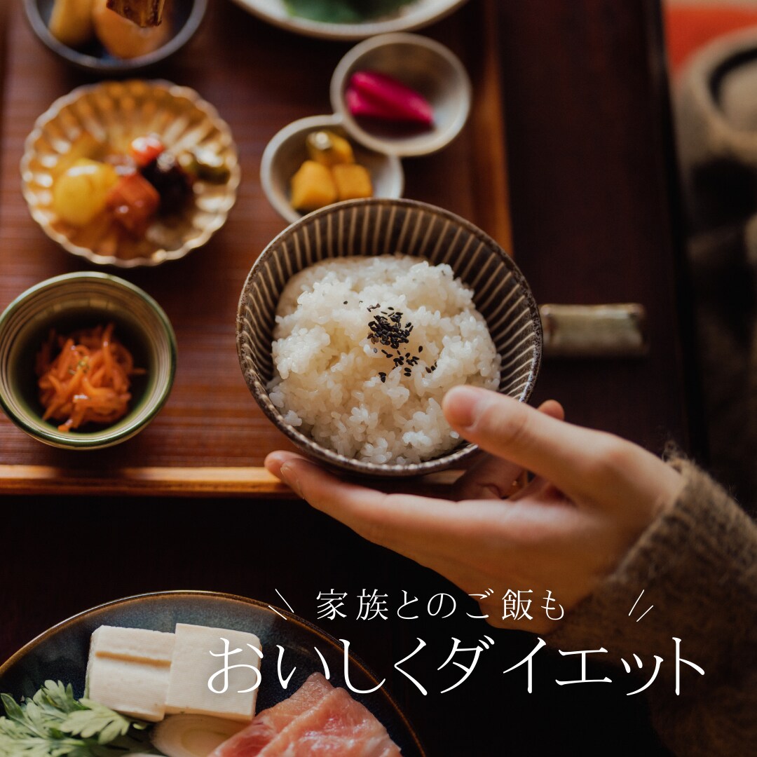 こんな簡単でいい！！家事しながら痩せ体質になります 忙しい主婦でもできる主婦のためのラク痩せメソッド イメージ3