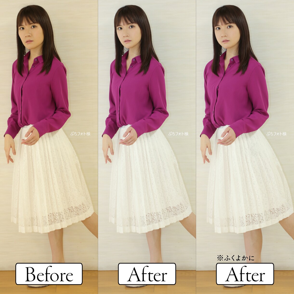 自然に美しくレタッチ致します 基本作業は一律、定額料金で承ります（被写体は1名様） イメージ4