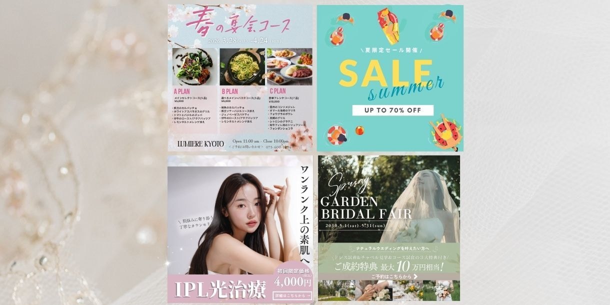 インスタグラム広告画像を制作します 女性デザイナーが想いに寄り添い『カタチ』にします！ イメージ5