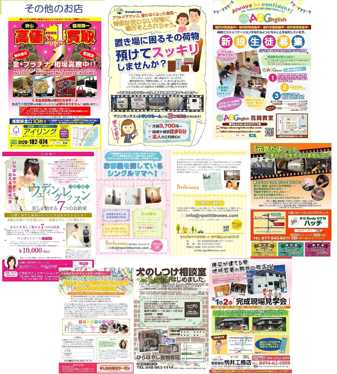 オシャレな集客UP♪ チラシ・折パンフ 制作します ☆完了後の修正OK(別出品)！安心のアフターフォロー付き☆ イメージ4
