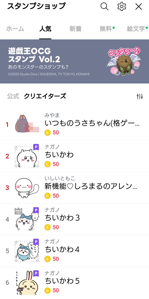 可愛い【手書き風】LINEスタンプ描きます LINEスタンプ人気1位を獲得した実績あり！ イメージ4