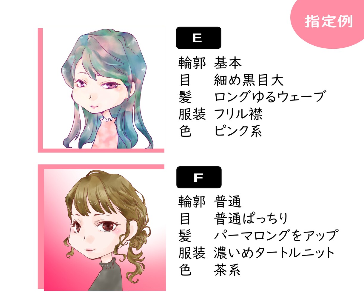 優しい印象のアイコン用イラスト描きます 指定は簡単。項目をお選び頂くだけです！ イメージ7