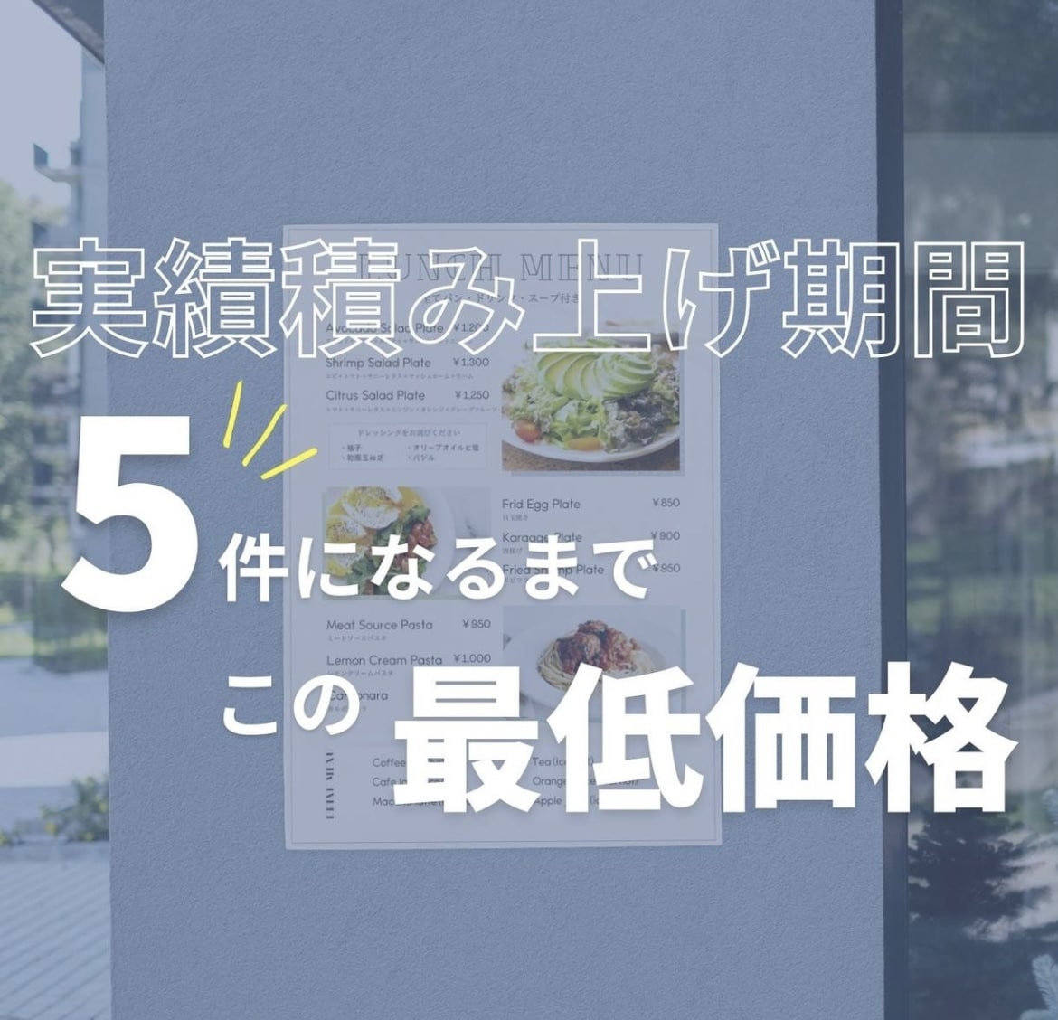 デザイナー兼営業リーダーが格安で資料作成いたします ココナラでの実績づくりのため、低価格で作成します。 イメージ1