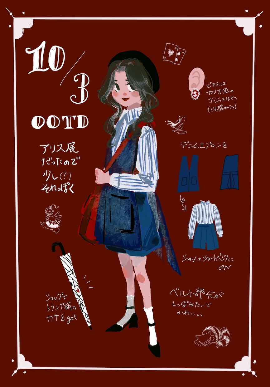 温かみのあるイラスト描きます ほどよくラフなタッチで可愛い絵柄をご提供します！ イメージ2