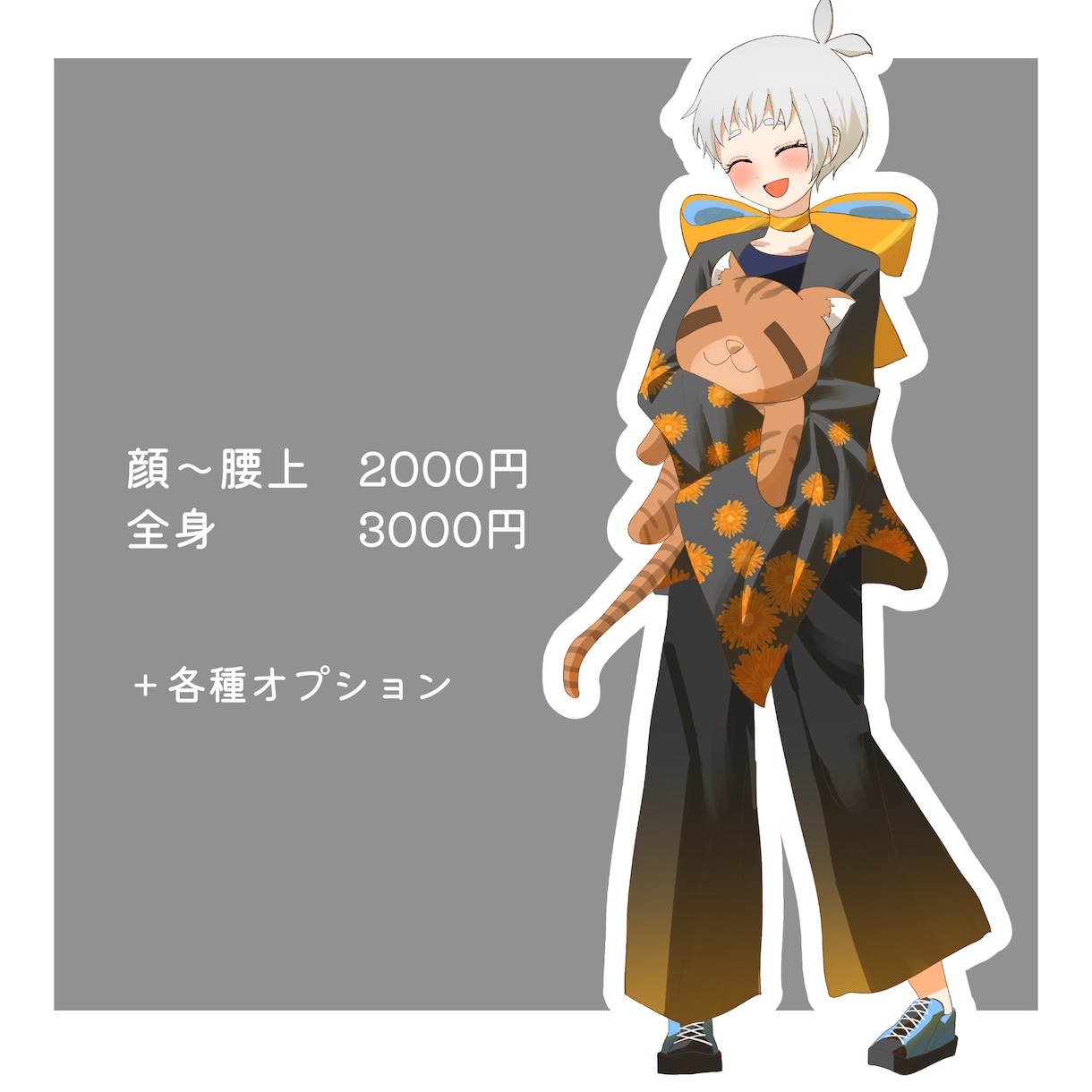 即日納品可能！TRPG等立ち絵描きます 月30件まで。基本短い納期（翌〜7日）で描かせていただきます イメージ2