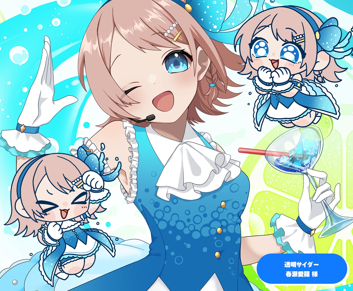 かわいいMV用イラスト制作いたします 歌ってみた/オリジナルMVのイラストを制作いたします イメージ7