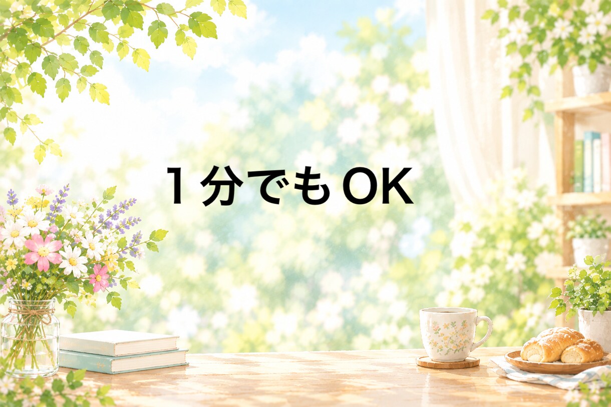 今話したいあなたへ✨優しく包み込みお話お聴きします 悩み、不安、愚痴、抱えないで甘えていいんだよ♡雑談も勿論OK イメージ6