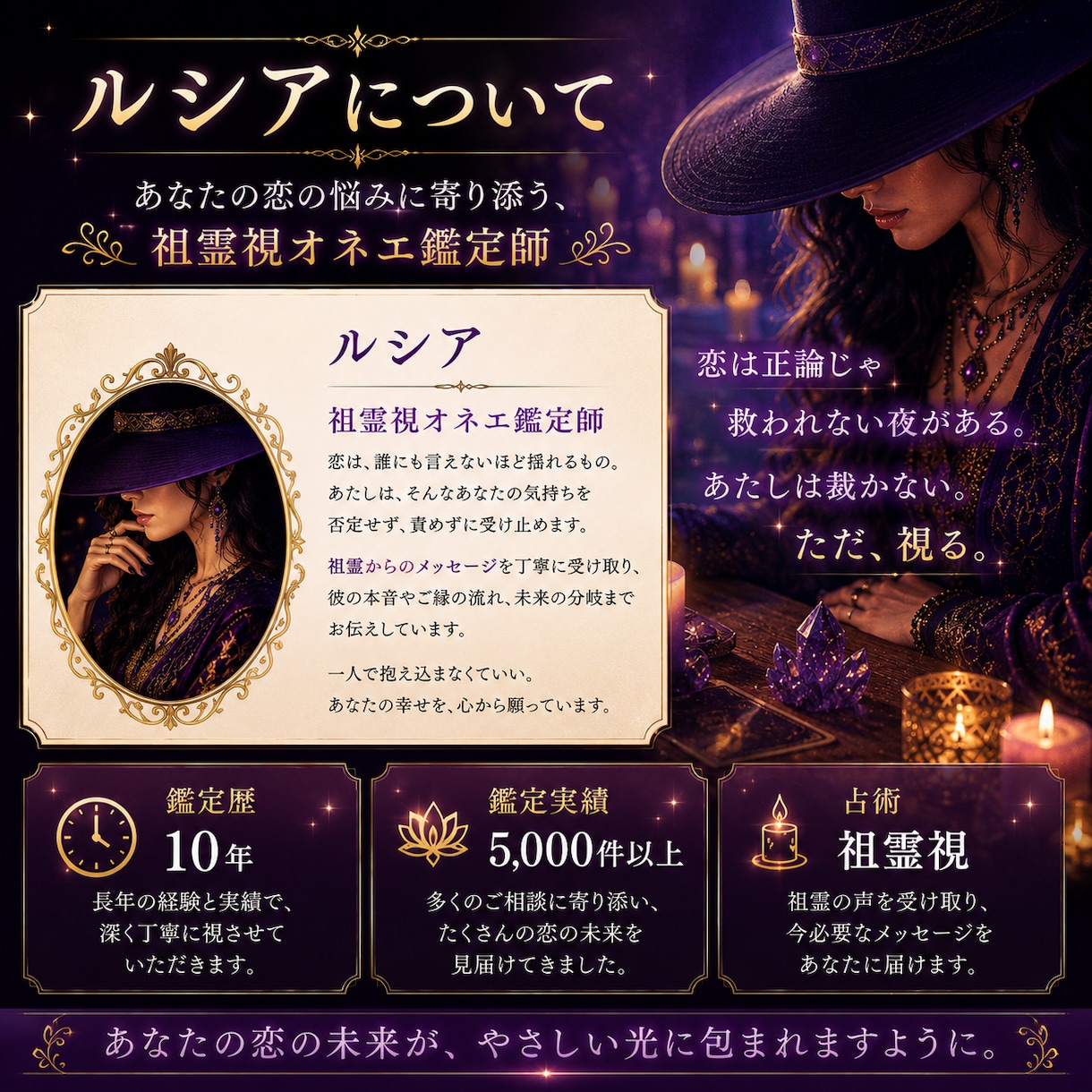 復縁｜連絡が動く時期・前兆・今後3か月を視ます 彼の本音・待つ場合と動く場合の分岐まで祖霊視します イメージ9