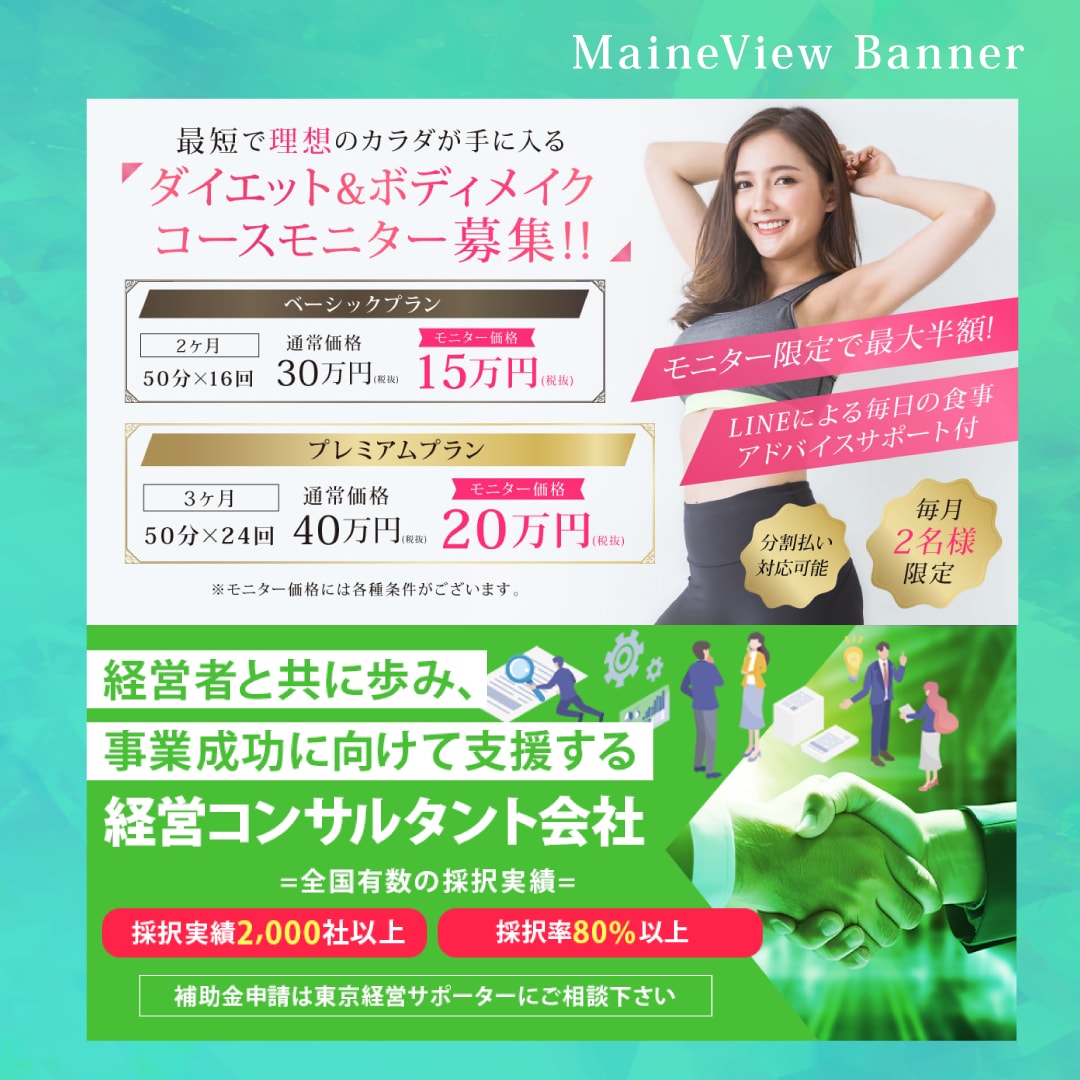 高品質☆プロのデザイン 格安で承ります 【高品質・低価格!】クリックに繋がる・伝わるデザインをご提案 イメージ4
