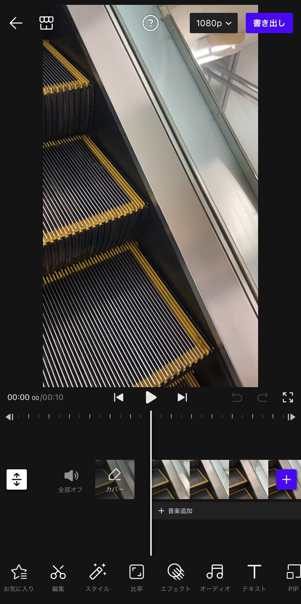 動画の基本的な編集のやりかた教えれます 今後必要となる技術。自分たちのモノにしませんか？ イメージ1