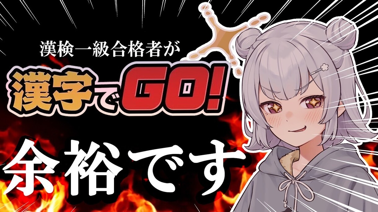 YouTubeサムネイルを制作いたします YouTubeで重要となるサムネイルを丹精込めて制作します！ イメージ3