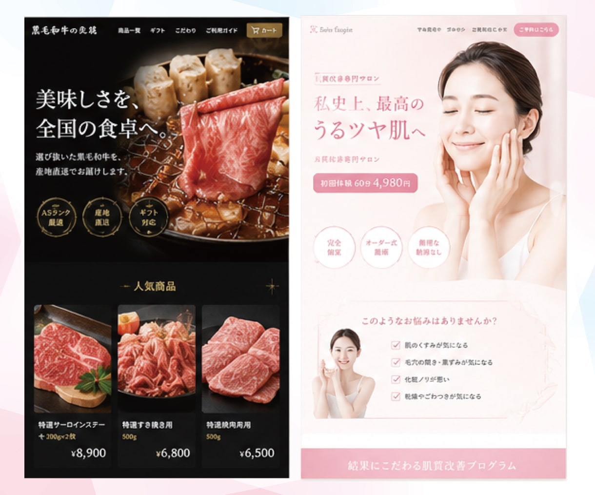 なんか惹かれるLPをデザインします 訴求力と世界観を両立したデザインをご提案 イメージ2