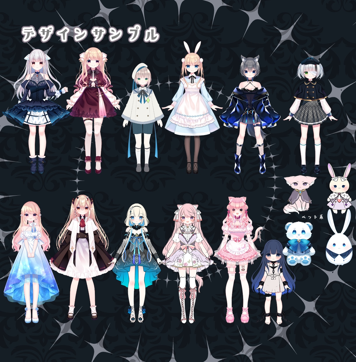 高クオリティのVtuberモデルを制作いたします お見積りやご相談などお気軽にお問い合わせください！ イメージ6