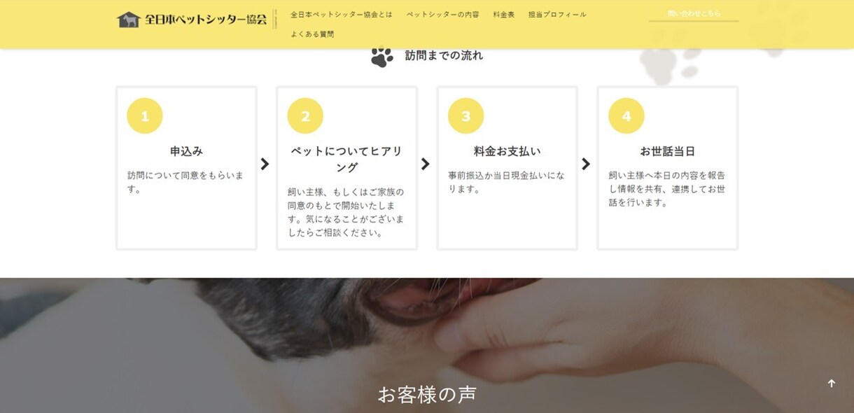 製作実績◎SEO対策込み！スマホ対応HP制作します 個人事業主必見！それぞれにあった内容で編集可能 イメージ4