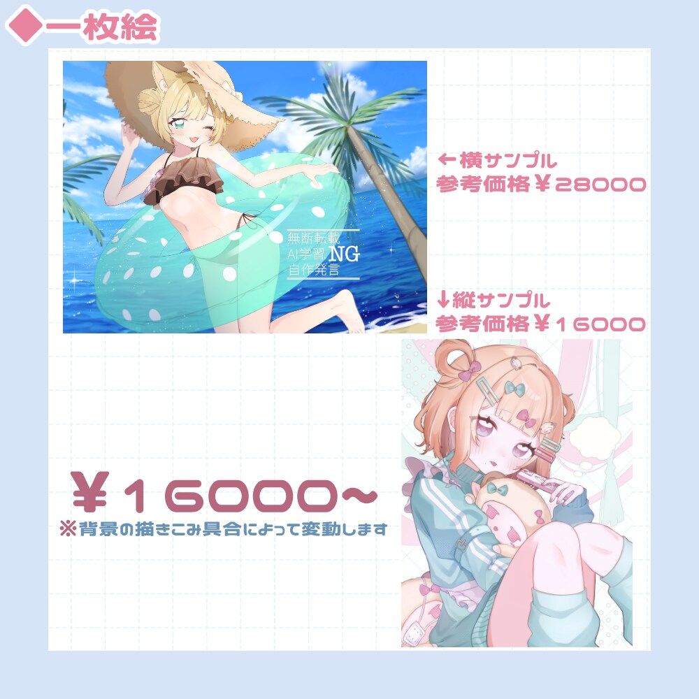 心に残るイラスト全般お描きします ふんわり優しい雰囲気のイラスト イメージ4