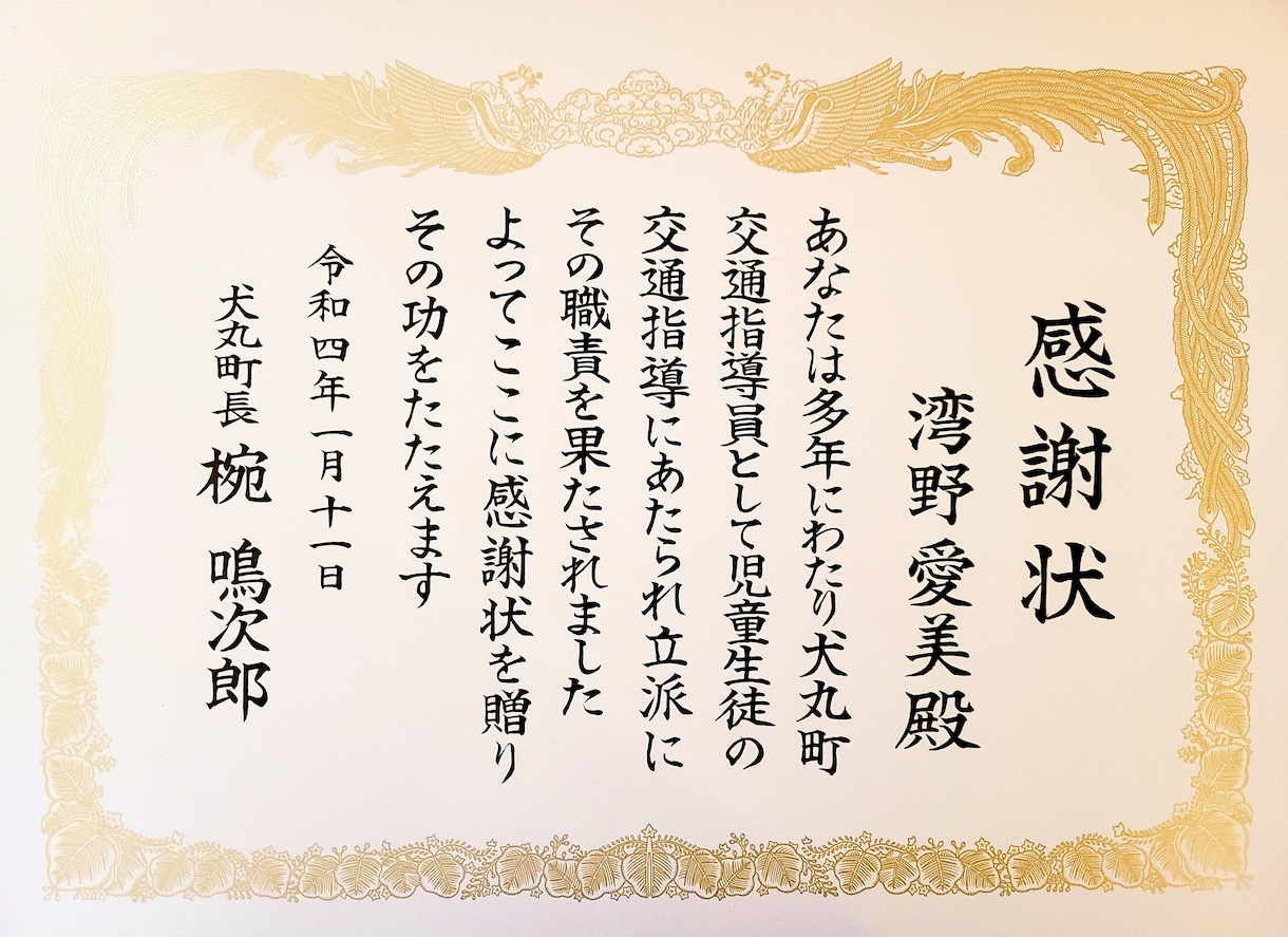 現役筆耕士が毛筆で全書きします 印刷には出せない、温もりあるたった一つの賞状を(^^) イメージ1