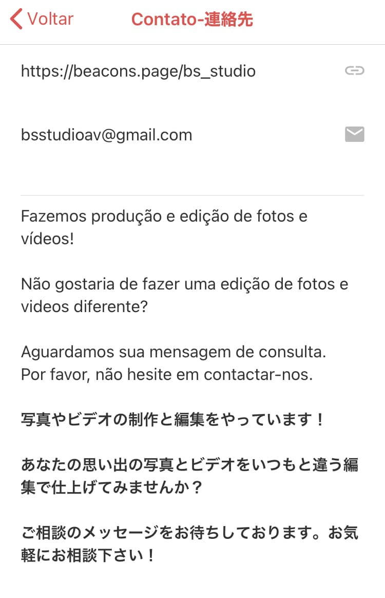 店舗情報の提供します あなたの店舗をアプリに登録出来ます!! イメージ5